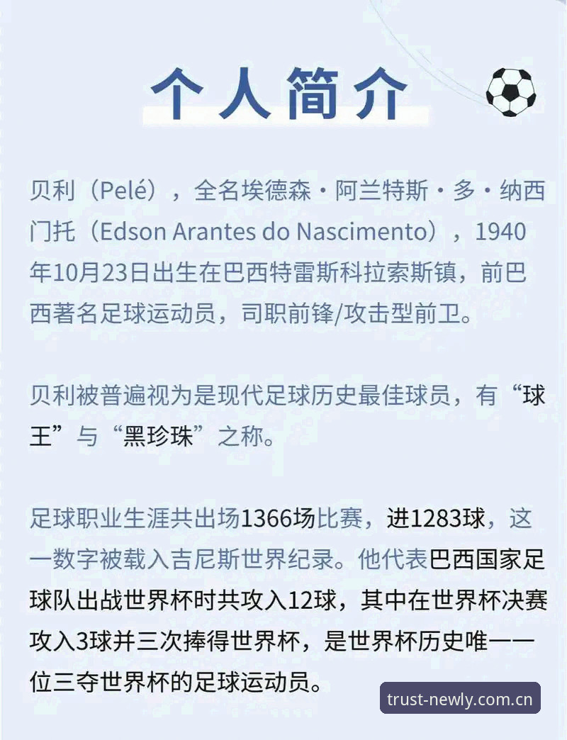 新利足球 从贝纳蒂亚马赛往事看足球管理:新利体育赛事推荐指南式深度解读