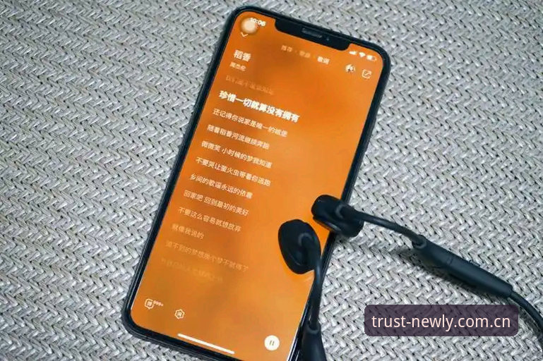 深度解析新利体育苹果下载功能最新动态：v2.0.3版本带来全方位互动体验升级
