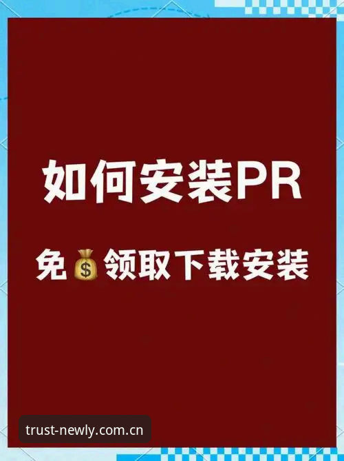 新利最新版本安卓版 新手必看!3步搞定新利最新版本安卓版下载与登录全攻略